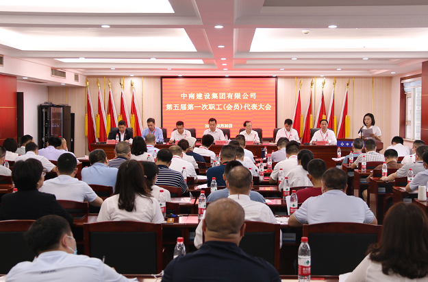 MK体育(中国)国际平台工会委员会、女职工委员会、经费审查委员会换届选举顺利完成