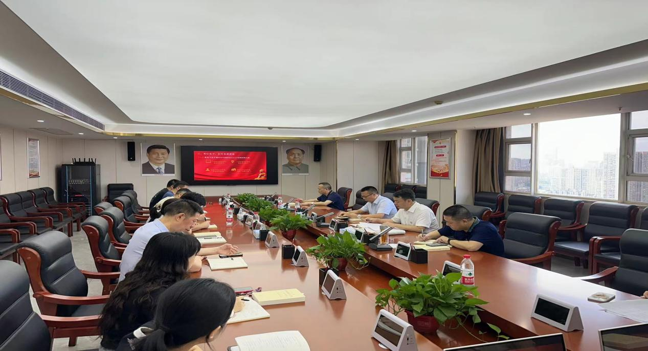 以案示警 以案促改—MK体育(中国)国际平台召开警示教育大会